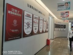 -牙博士口腔(杨浦店)