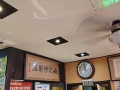 -姚记炒肝店(簋街店)