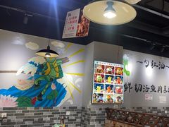 -蛙蛙鸡冷锅鱼(驷马桥店)