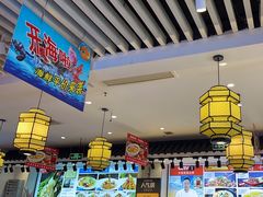 -渔家风味·鲅鱼水饺·央视展播·海鲜天津菜(开发区店)