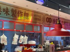 -明腾壹间茶餐厅(新都会花园广场店)