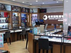 -盛视视光中心(东中街店)