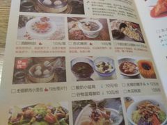 -蜜桃餐厅·古运河畔(南下塘店)
