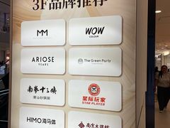 -凯德MALL(西直门店)