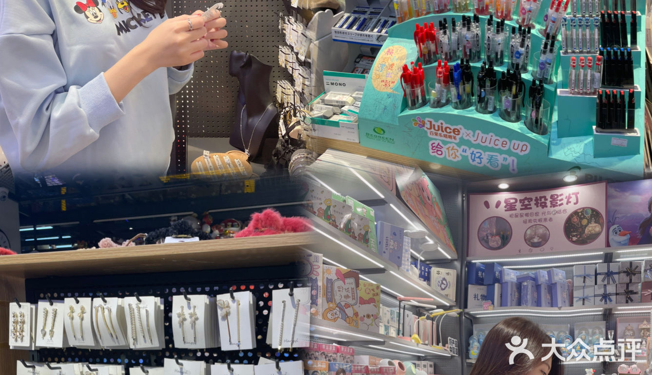 东莞探店～带你寻找回忆