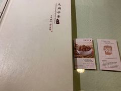-天厨妙香素食餐厅(清华店)