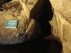 -江门古兜温泉小镇