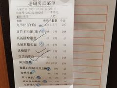 -天喜酒楼饭市·茶市(同德皇宫店)