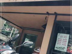 门面-上名堂·鱼头好吃(体育场路店)