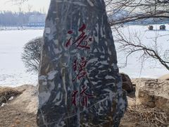 -长春市南湖公园