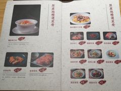 菜单-苏堂阳春面•九年庆(北京路天河城店)