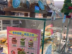 -PAOPAO Bakery&Café(港汇店)