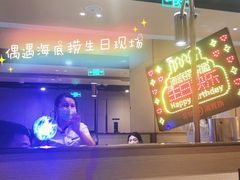 -海底捞火锅(奉化银泰店)