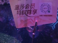 -温莎KTV(国贸店)