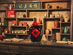 -镇江中国醋文化博物馆