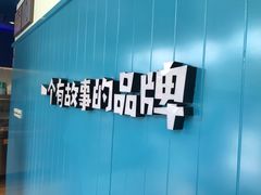 -自然椰·海南清补凉(海月广场店)