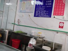 -汪家馄饨(集庆路店)