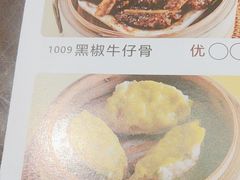 -山水茶艺馆·点心粤菜·30年老字号