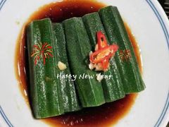 -禄婶鸡煲·打边炉