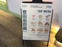 -野上麦田(中贸广场店)