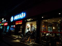 门面-三猫黑鱼花(南大店)