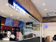 -萃茶师(琅西店)