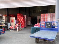 -东方鼎信农副产品交易中心