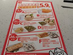 -嘉和一品(新辰天地大兴南区店)