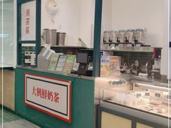 -酥大興·新国潮糕点配茶饮(龙岗万达黑金店)