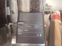 -Peet's 皮爷咖啡(海雅缤纷城店)