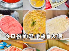 -蜀留香火锅·始于1999·原四川老火锅(白堤路店)