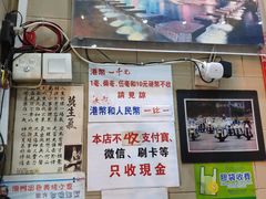 -义顺牛奶公司(新马路老店)