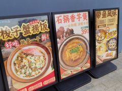 -洲晓鲜·舟山海鲜大排档(朱家尖风景区店)