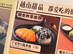 -美奈小馆·越南料理(福田星河COCO Park店)