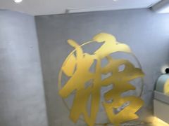 -七七家的糖水店(南湾街1号店)