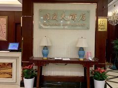-金时代顺风大酒店(协泰店)