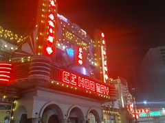 -横店广州街·香港街