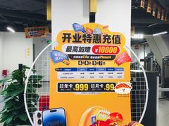 -超鹿运动(达信大厦店)