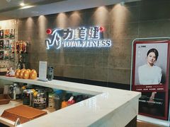 -广州市力美健天娱健身运动有限公司