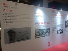 -广州保利时光里(建设大马路店)