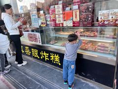 -耳朵眼炸糕(鼓楼店)
