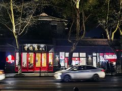 -杭州西湖柳莺里酒店