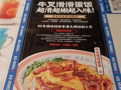 -克茗冰室(光明N次方公园店)