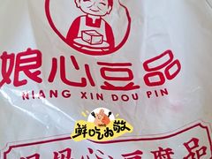 -娘心豆品(方庄店)