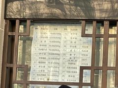 -清真·白记年糕(牛街北口店)