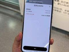 -宜家家居(高新商场店)