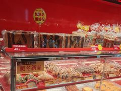 -味多美蛋糕(看丹桥店)