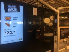 -宜家家居(西安未央商场店)