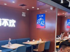 -鱼酷活鱼烤鱼(沈阳大悦城店)