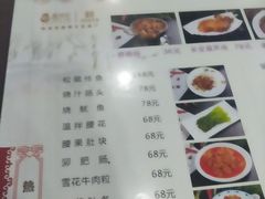 -春发生饭店·非遗(南院门店)